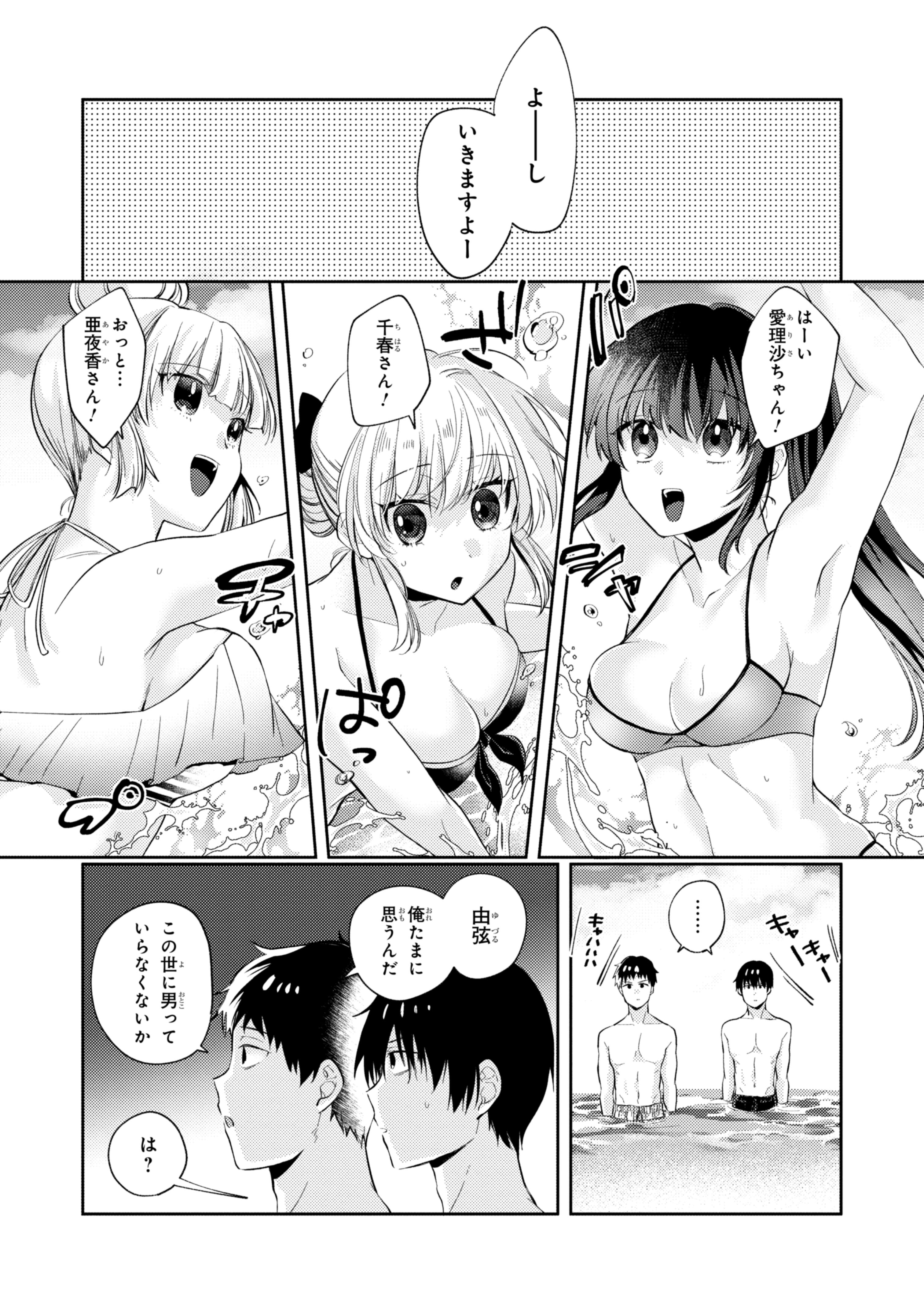 11