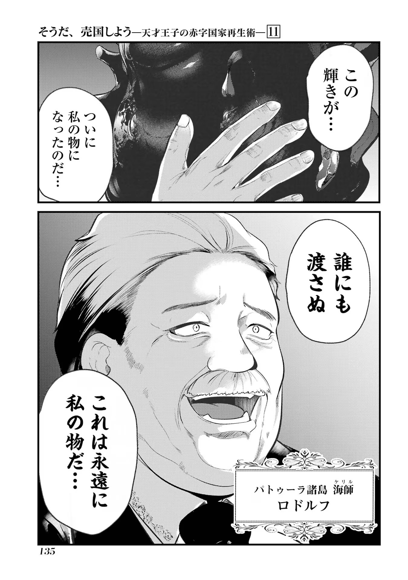47