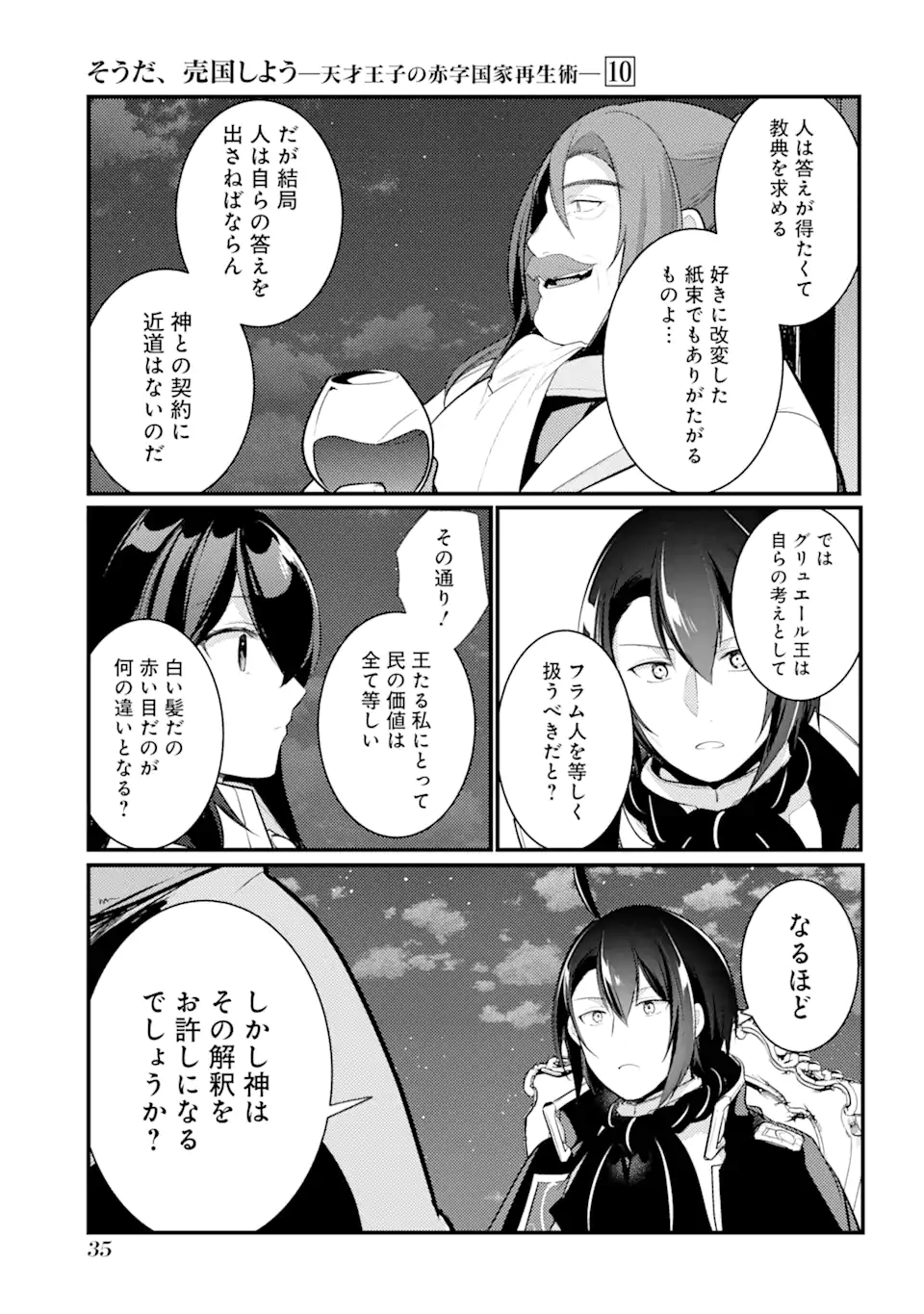 10
