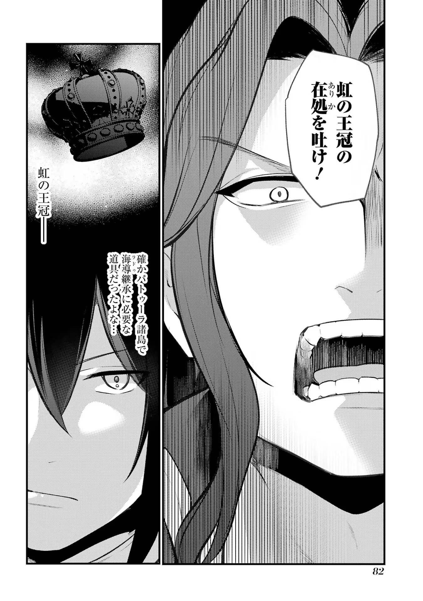 44