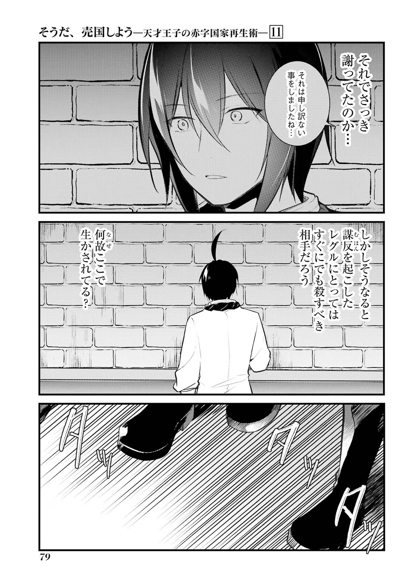 41