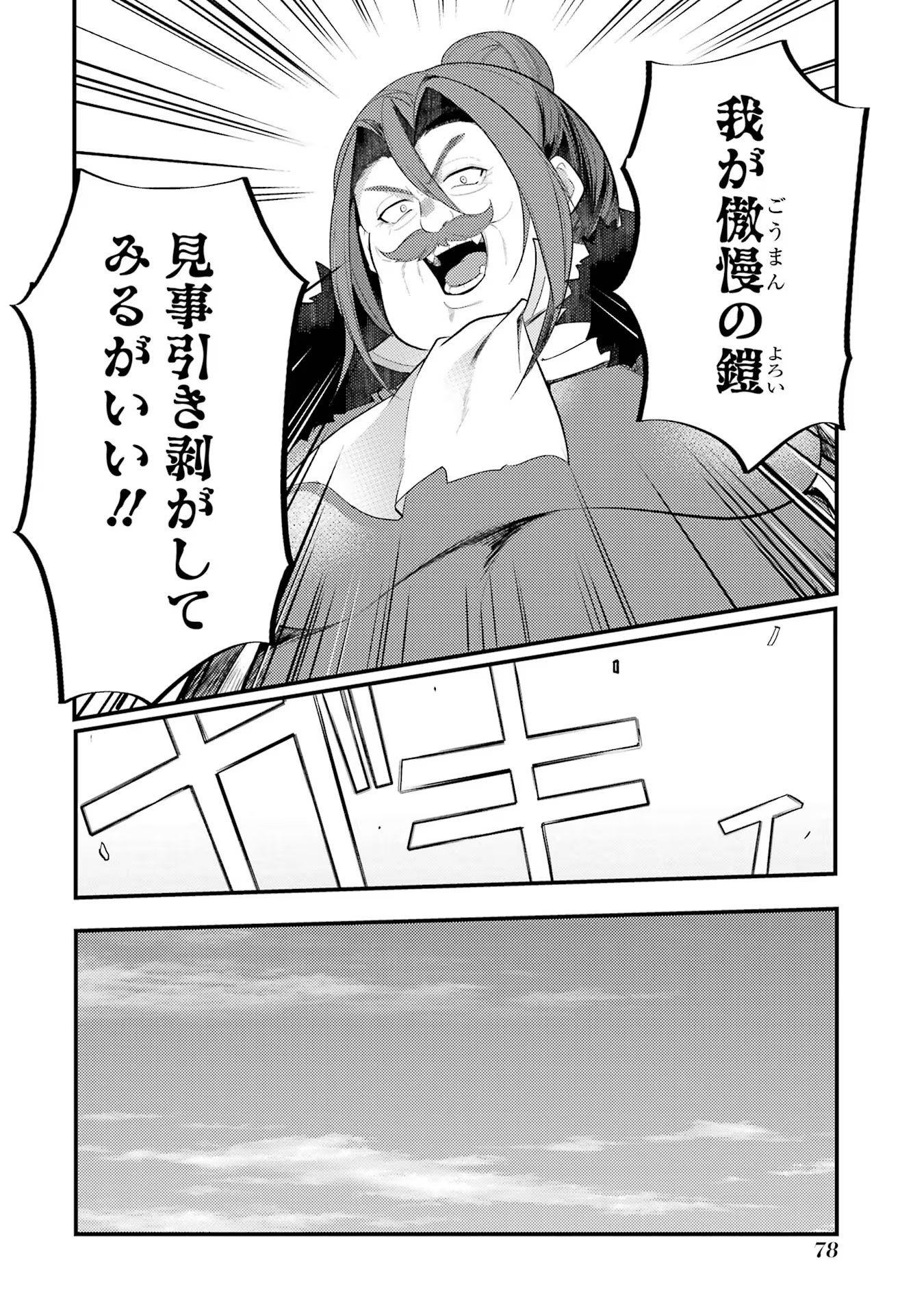 32