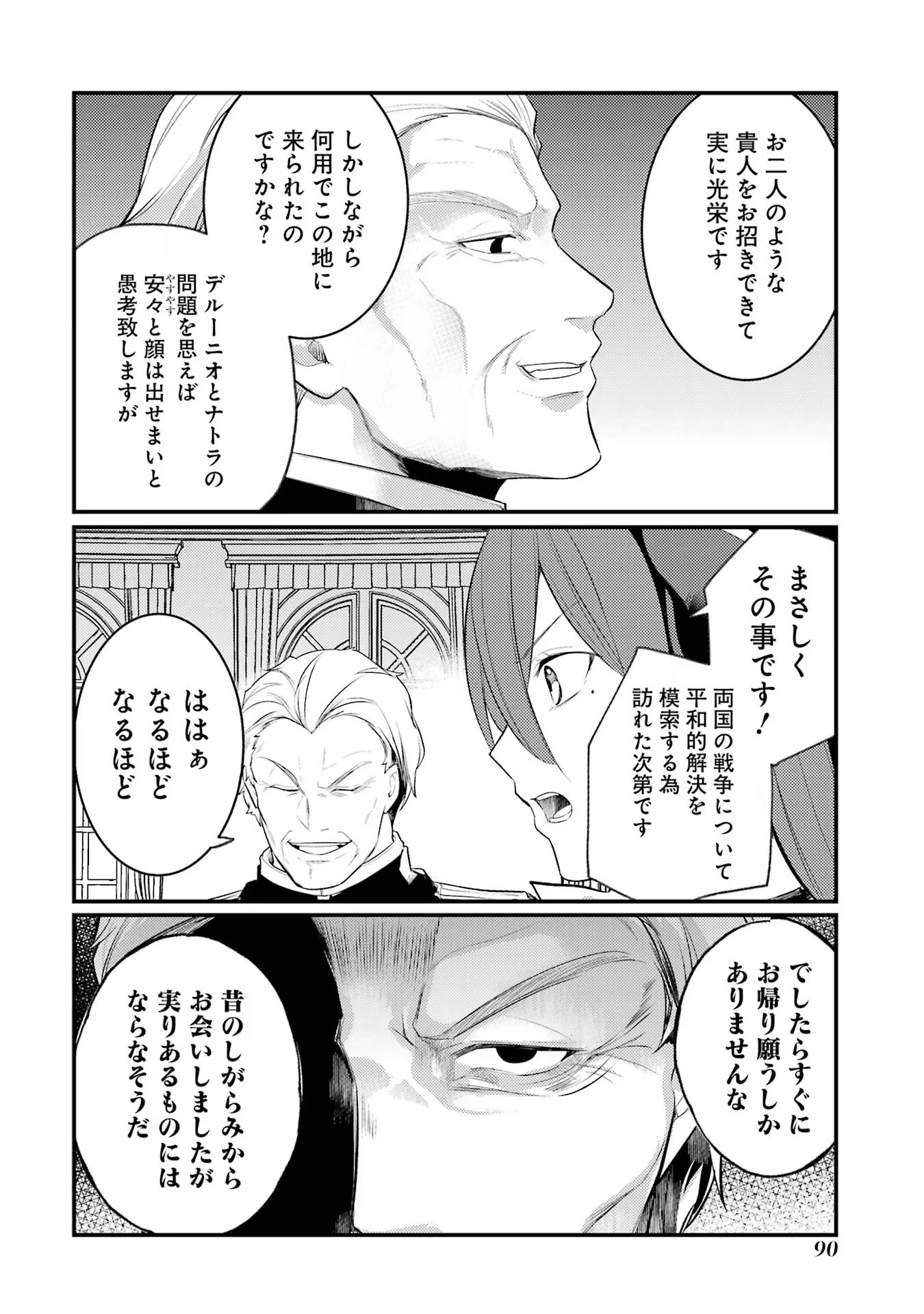 44