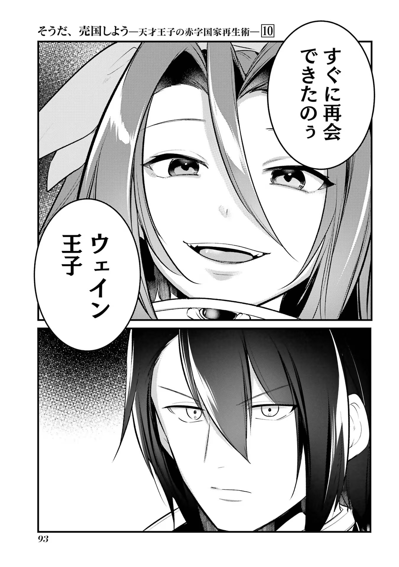 47