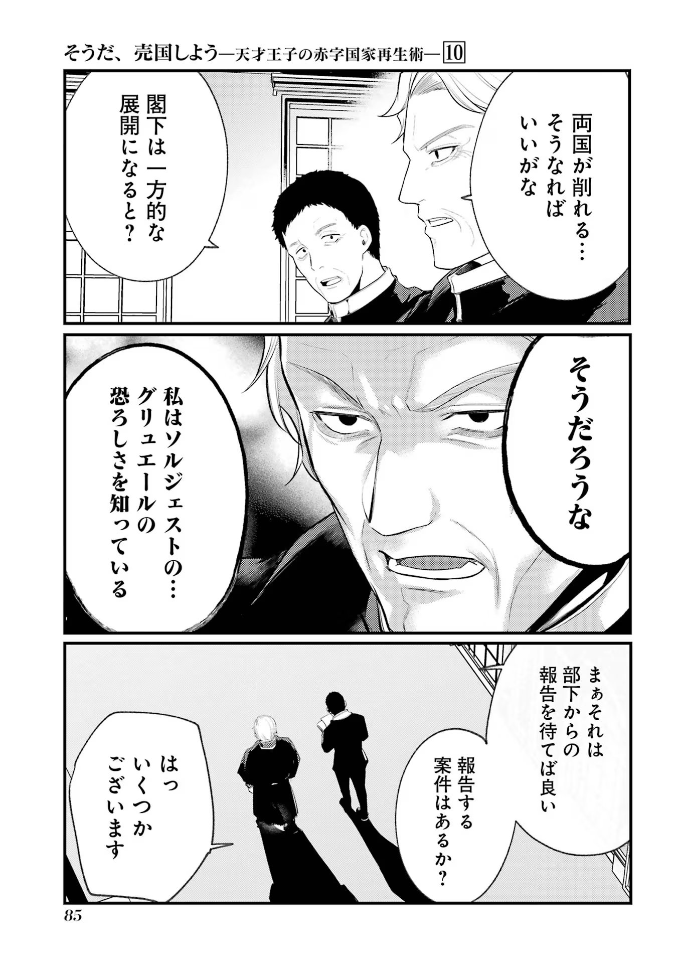 39