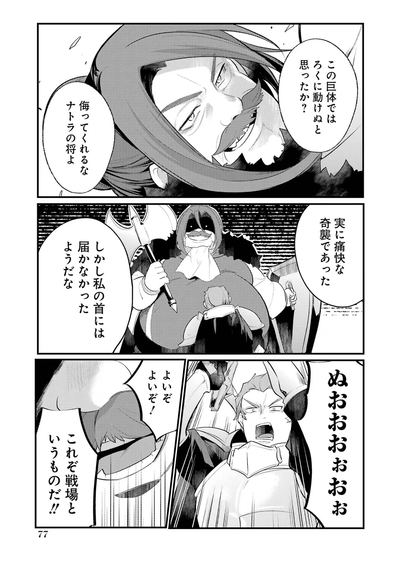 31