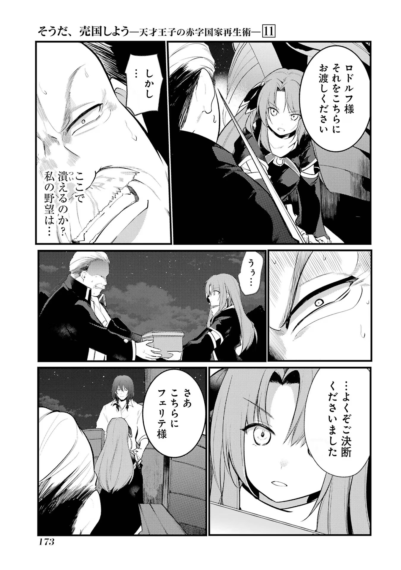 37
