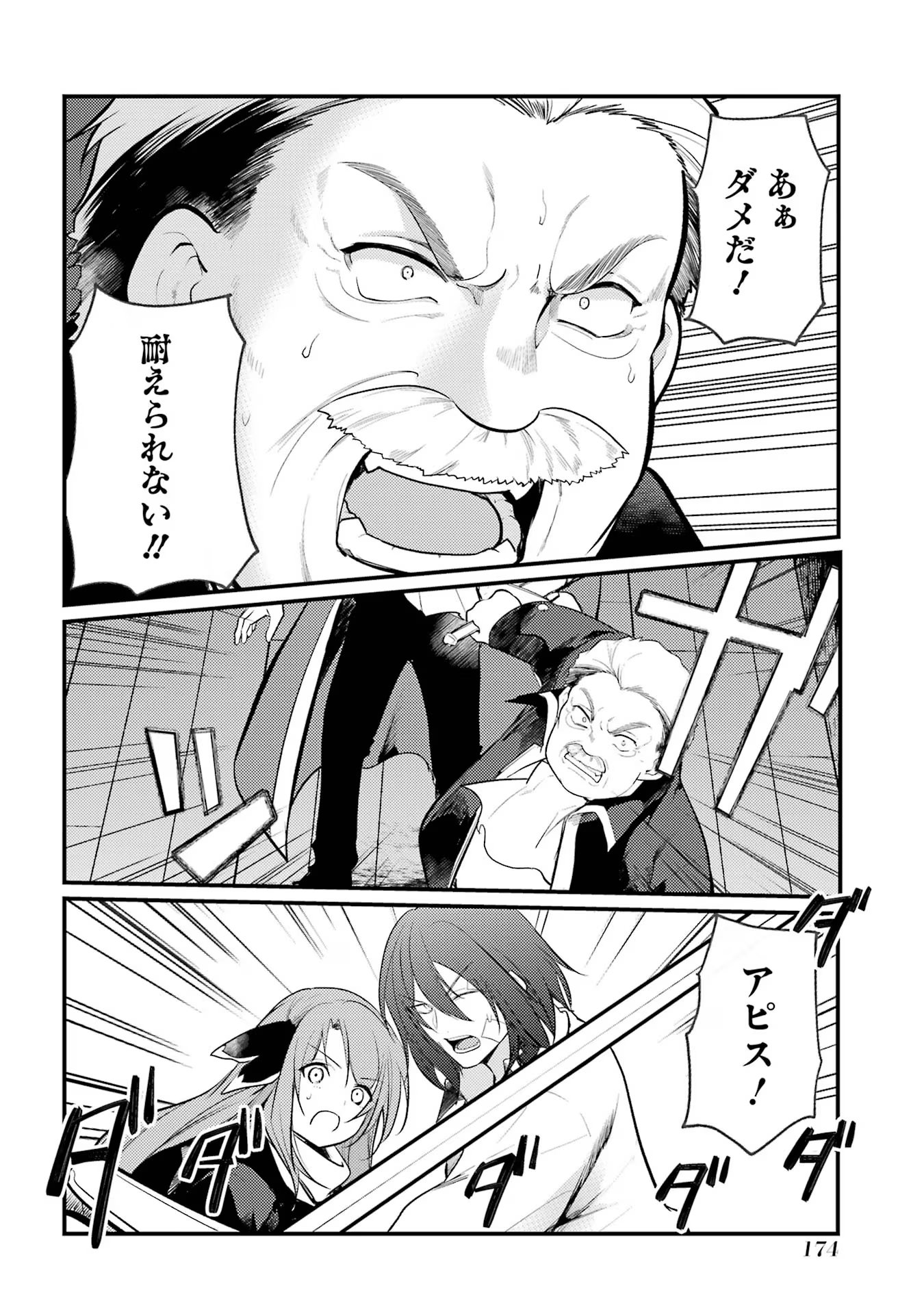 38