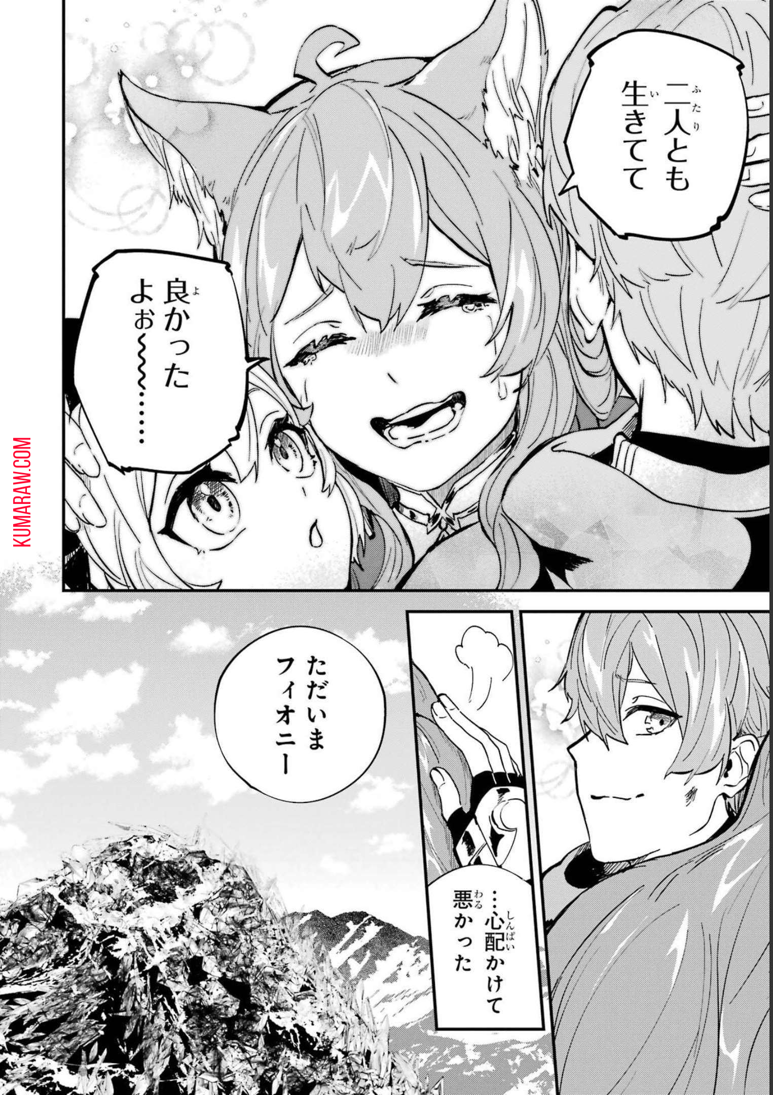 44