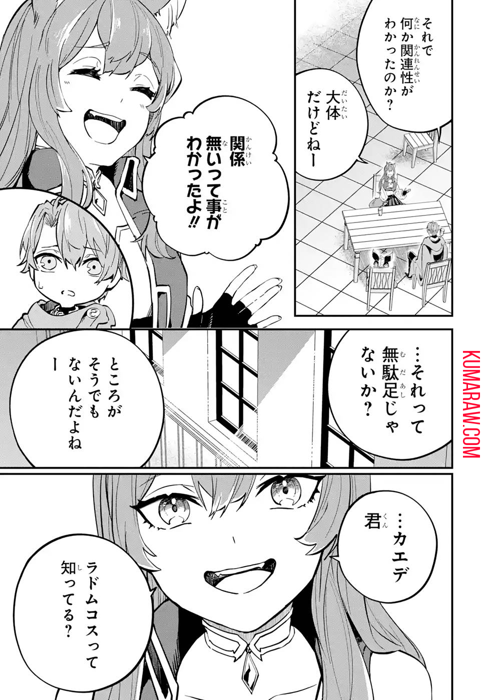 31