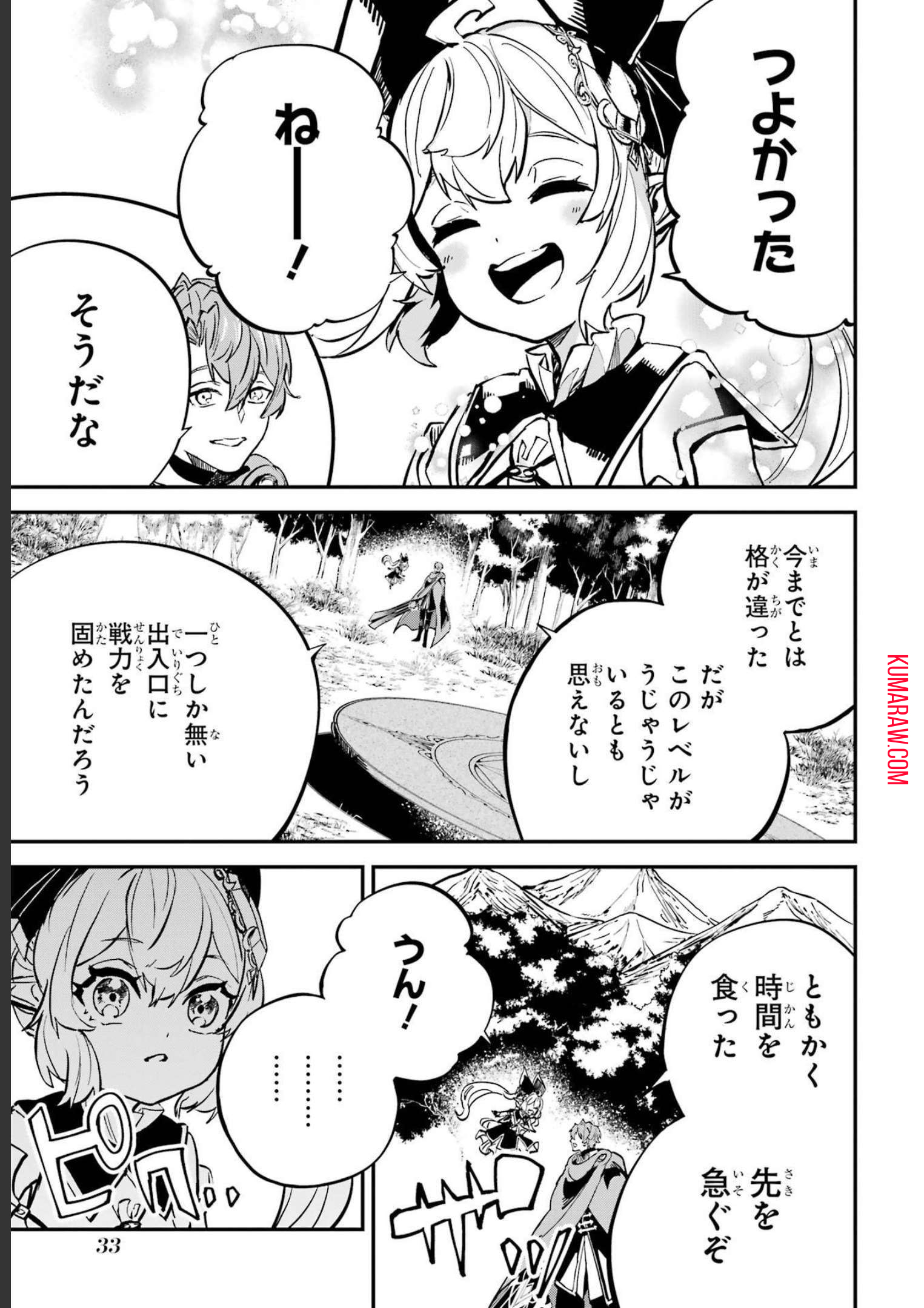 31