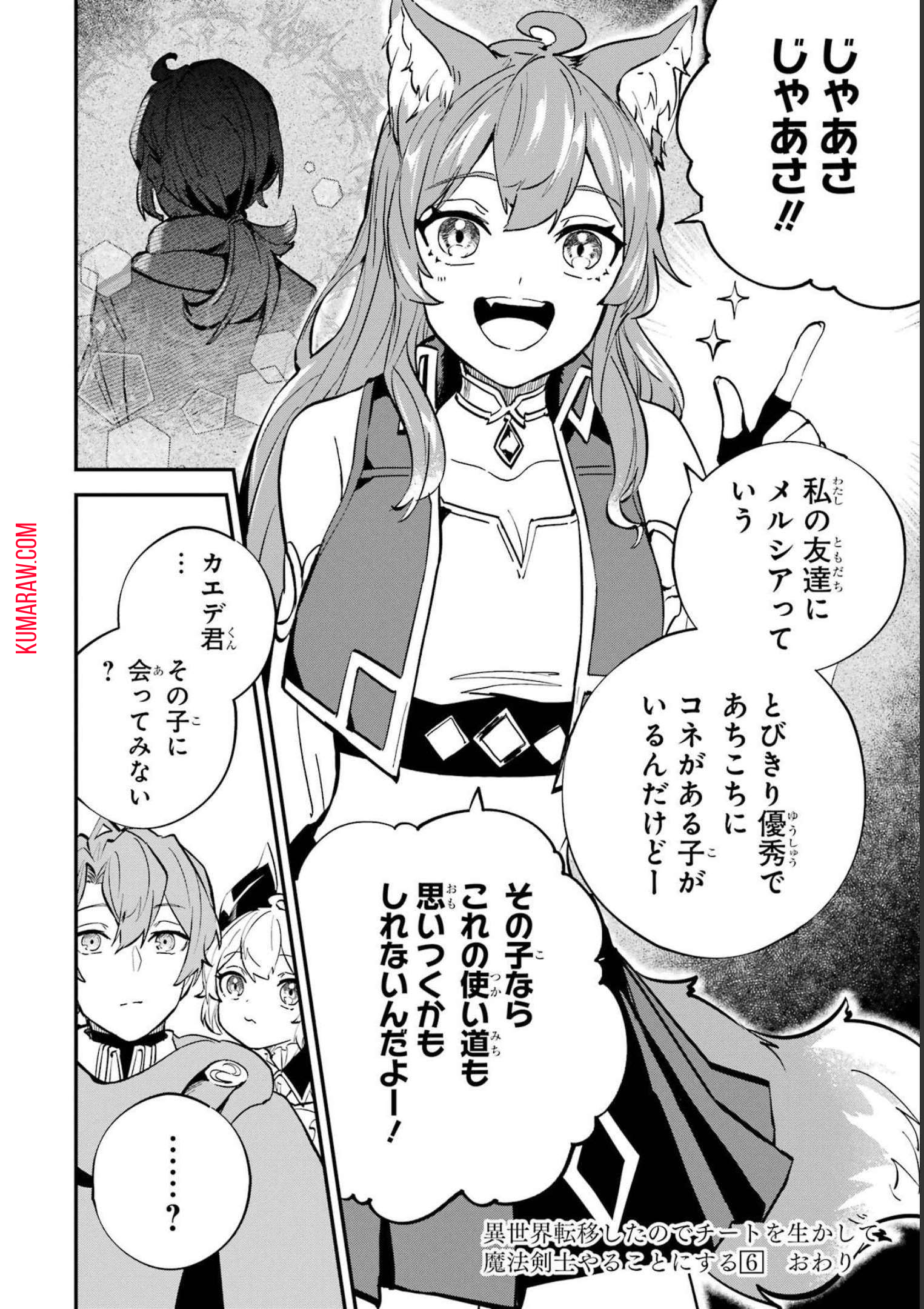 44