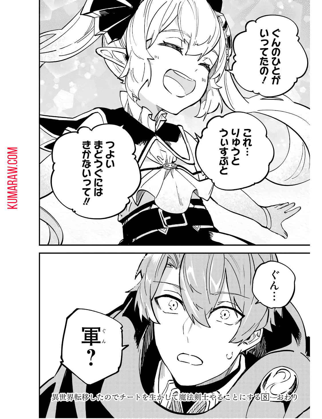 42