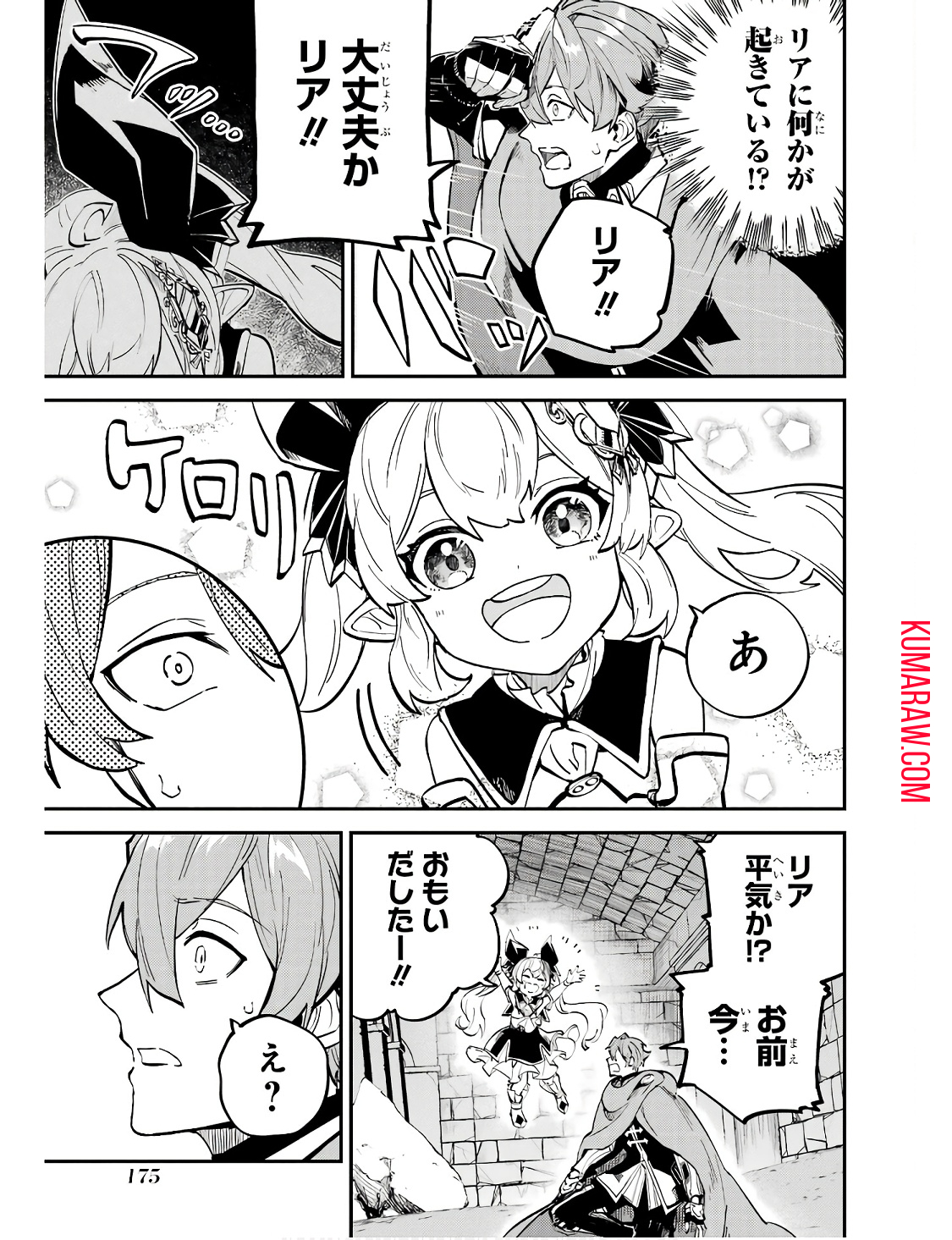 41