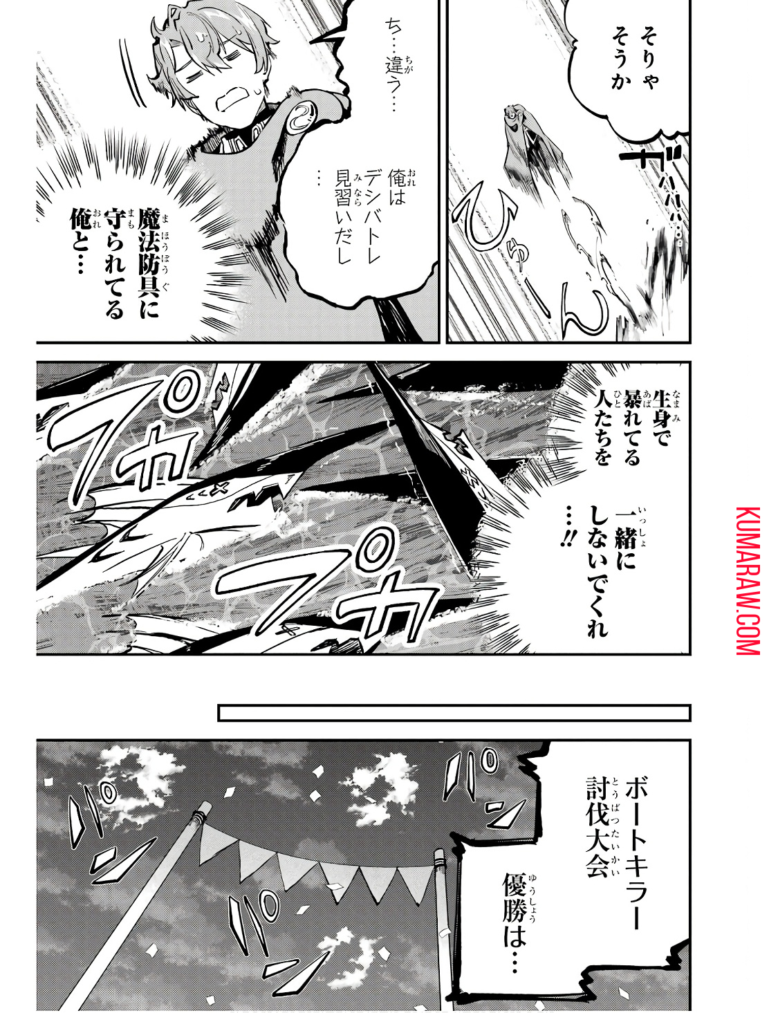37