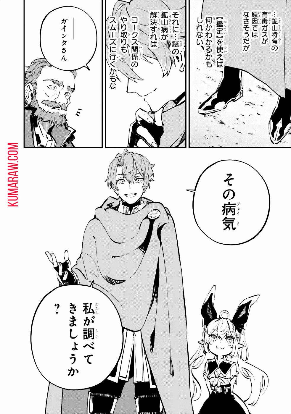 42