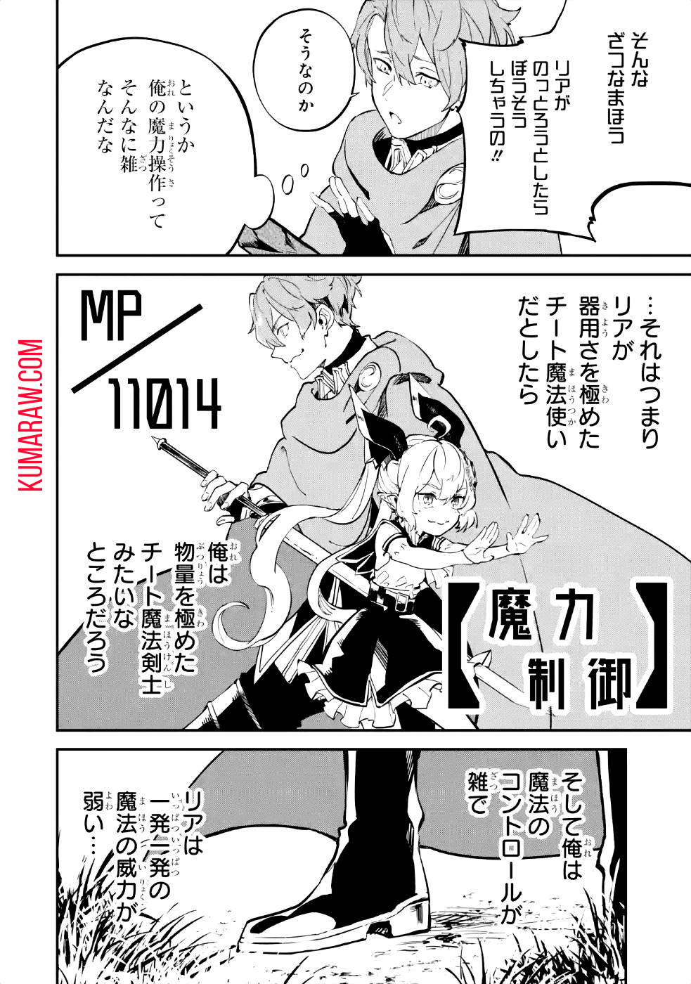 42