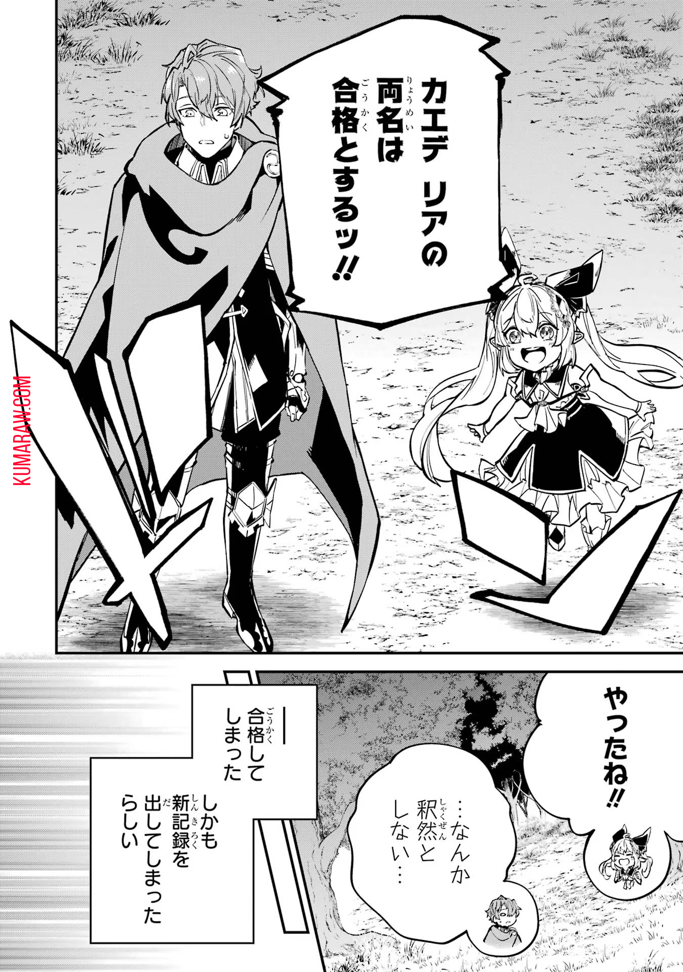 42