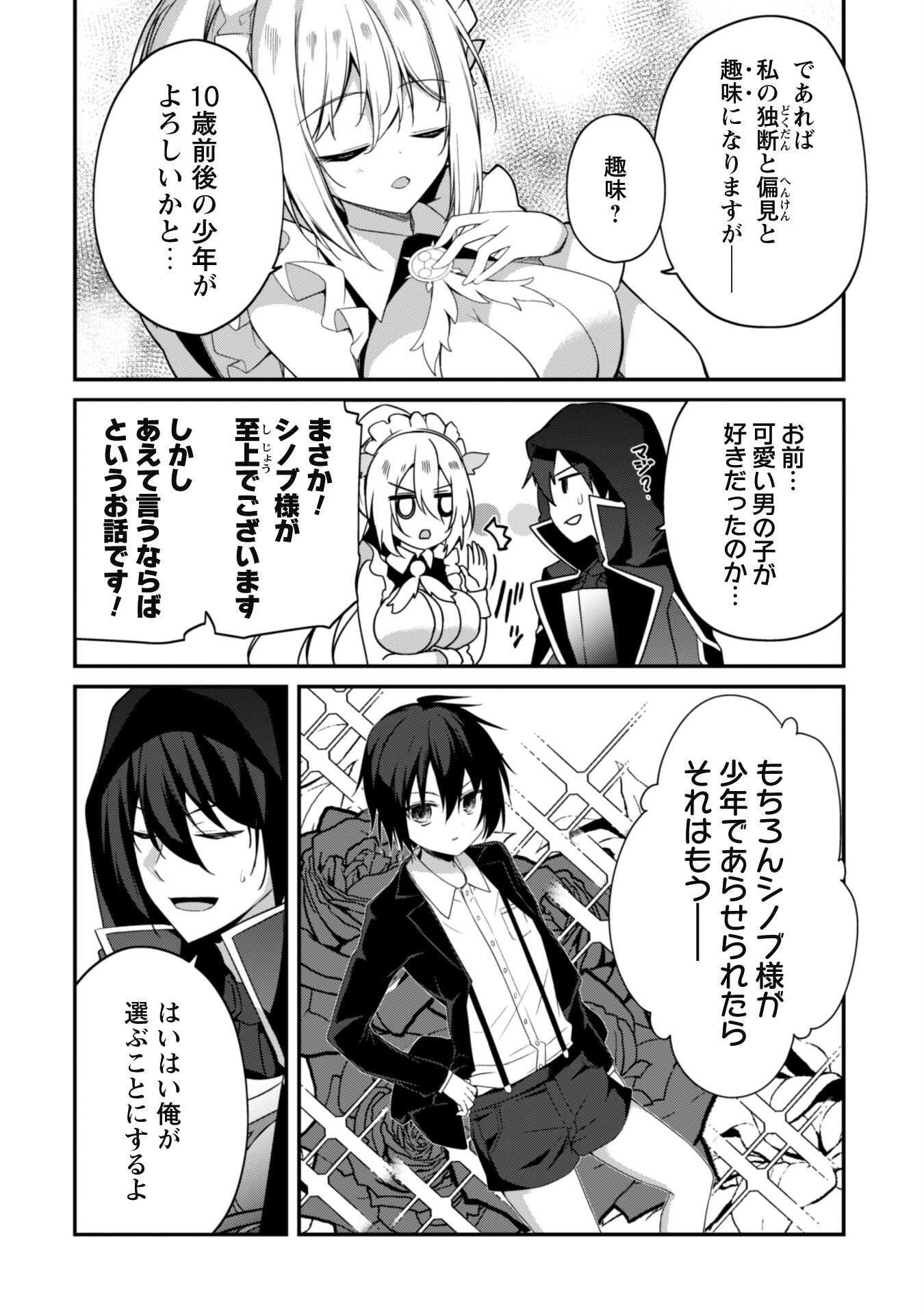 21