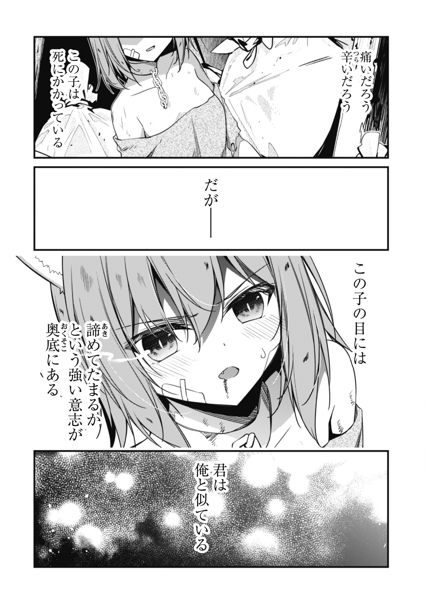29