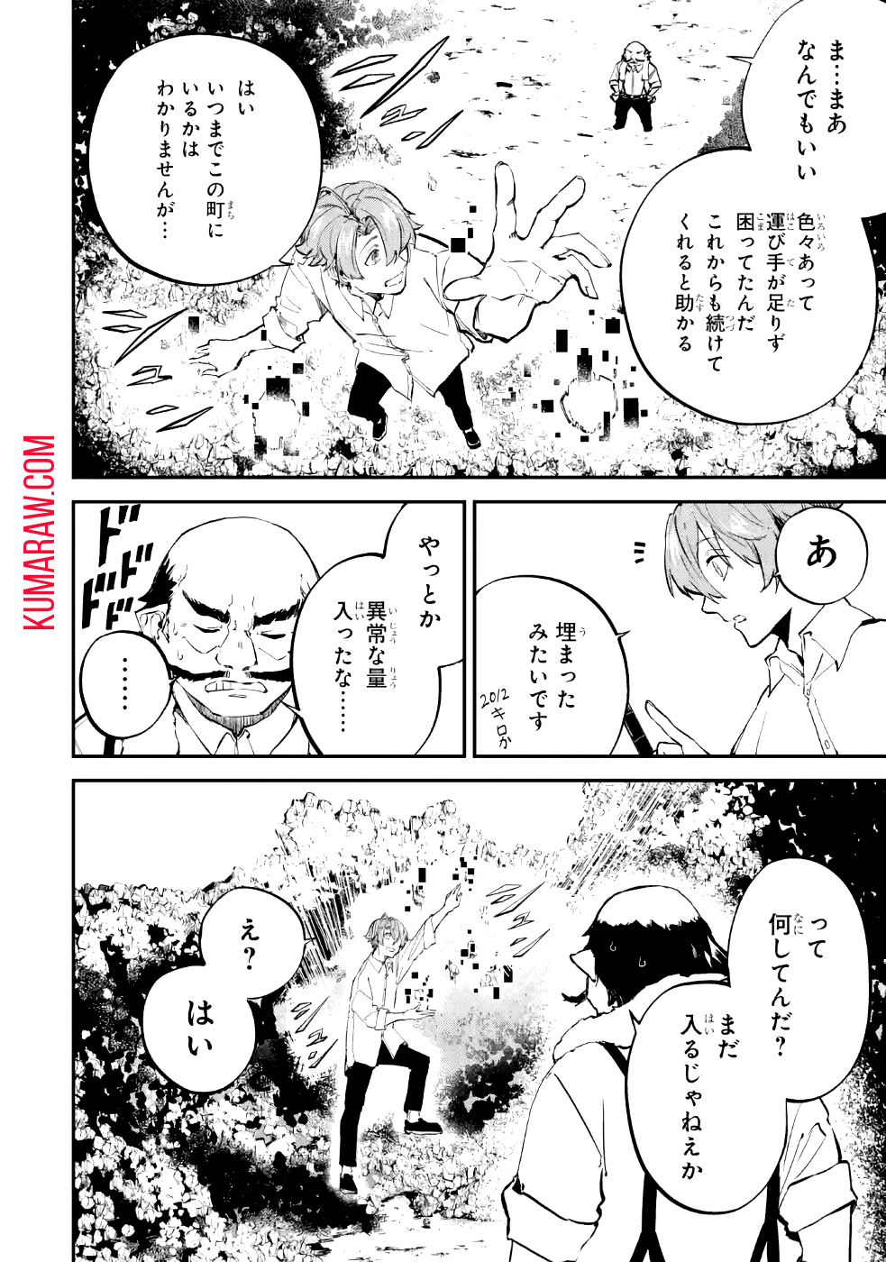 42