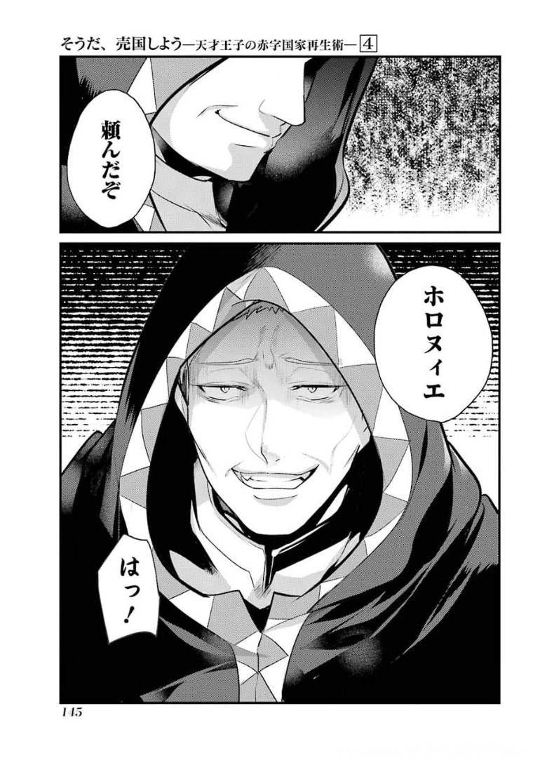 43