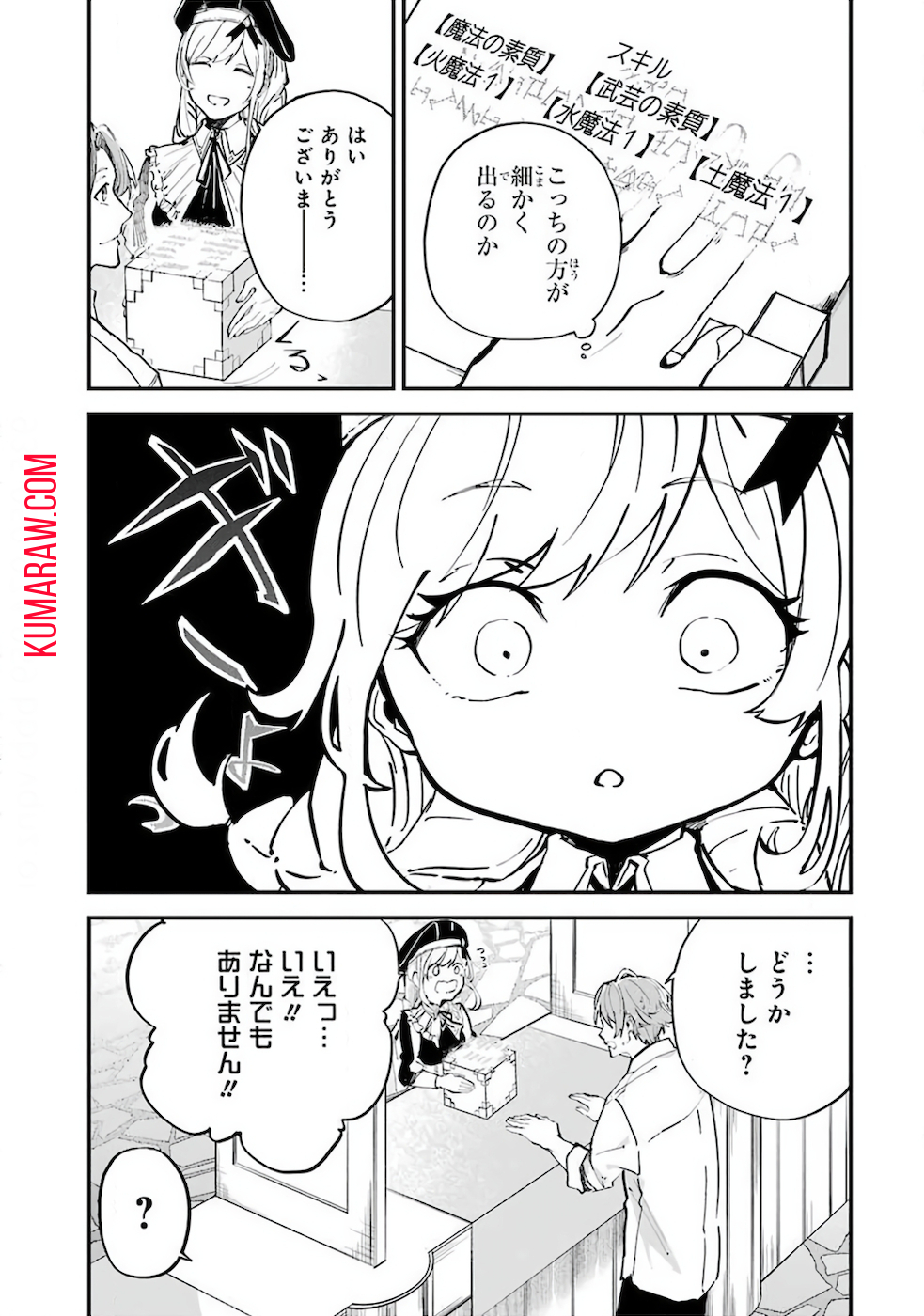 54