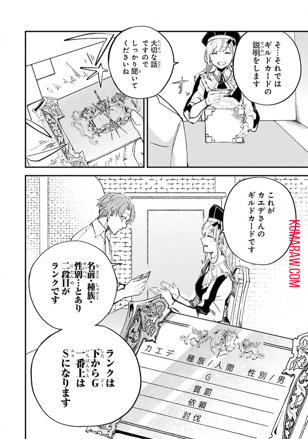 55