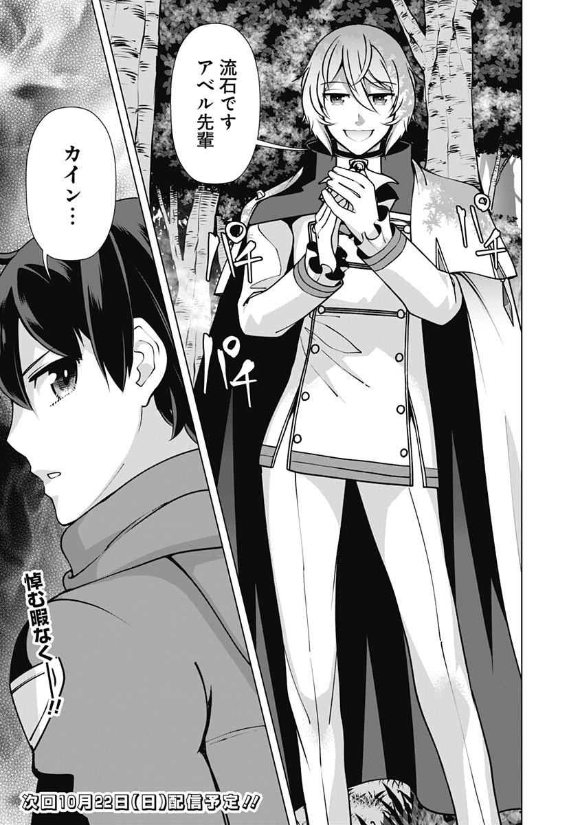 21