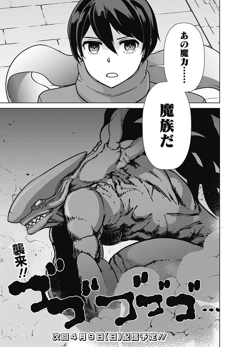 19