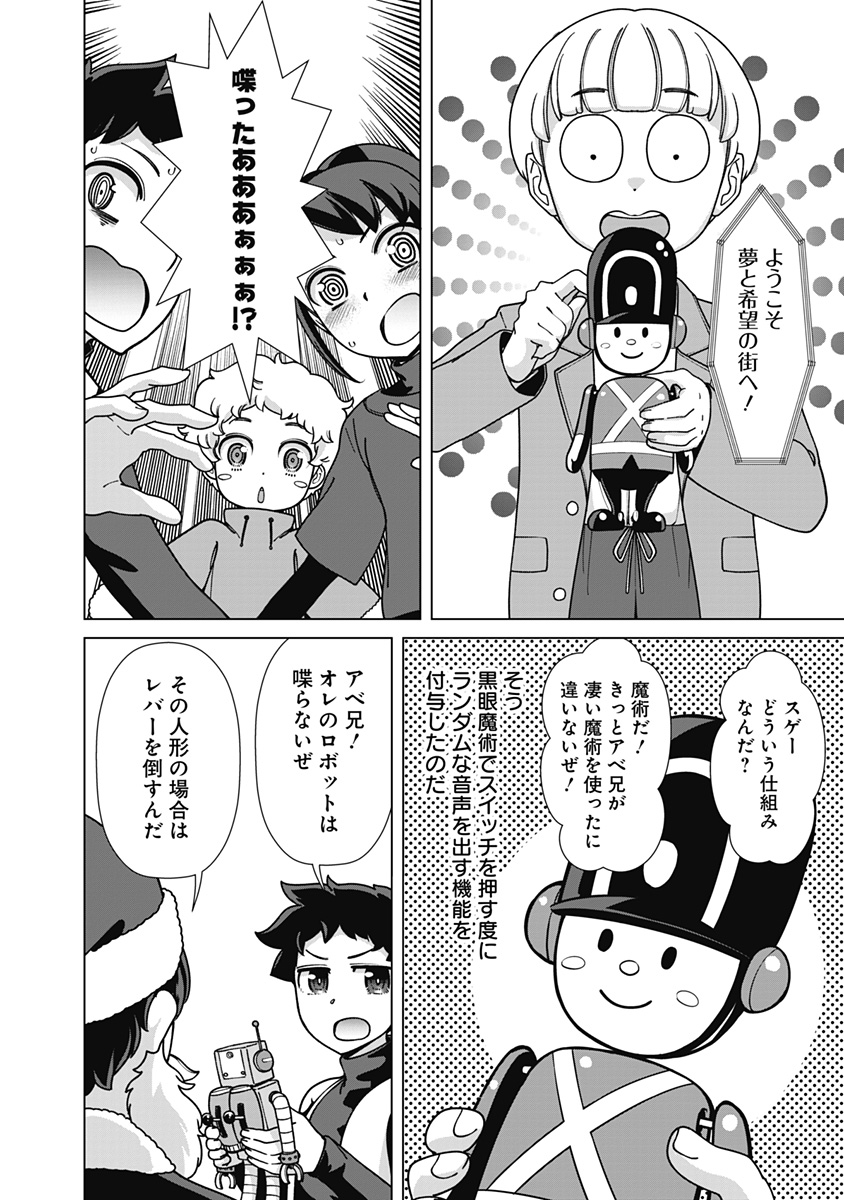 12