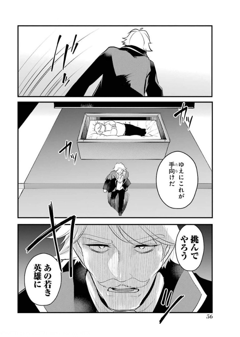 51