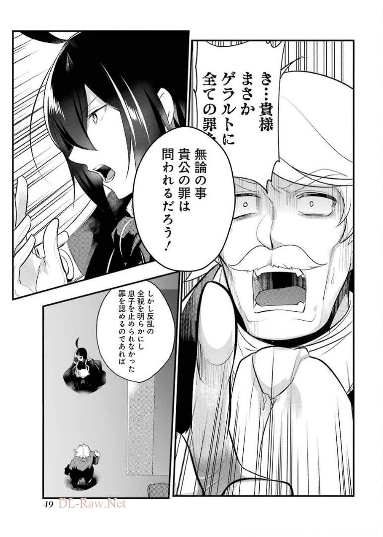 44
