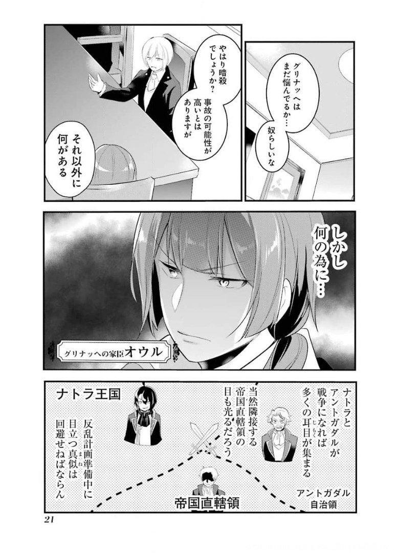 16