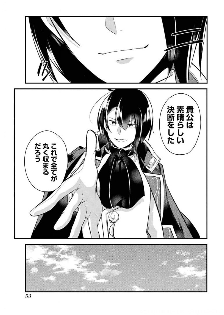 48