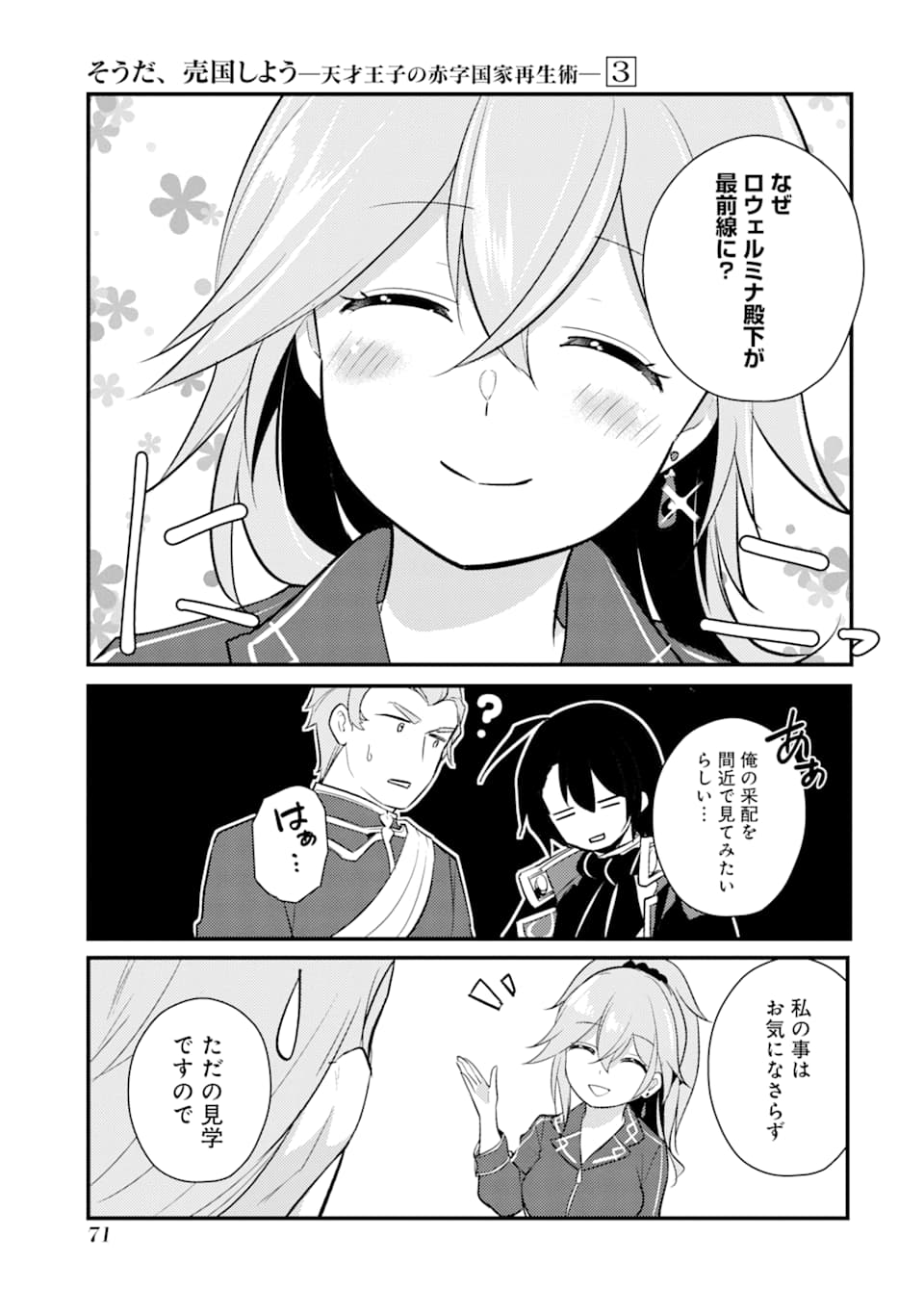 33