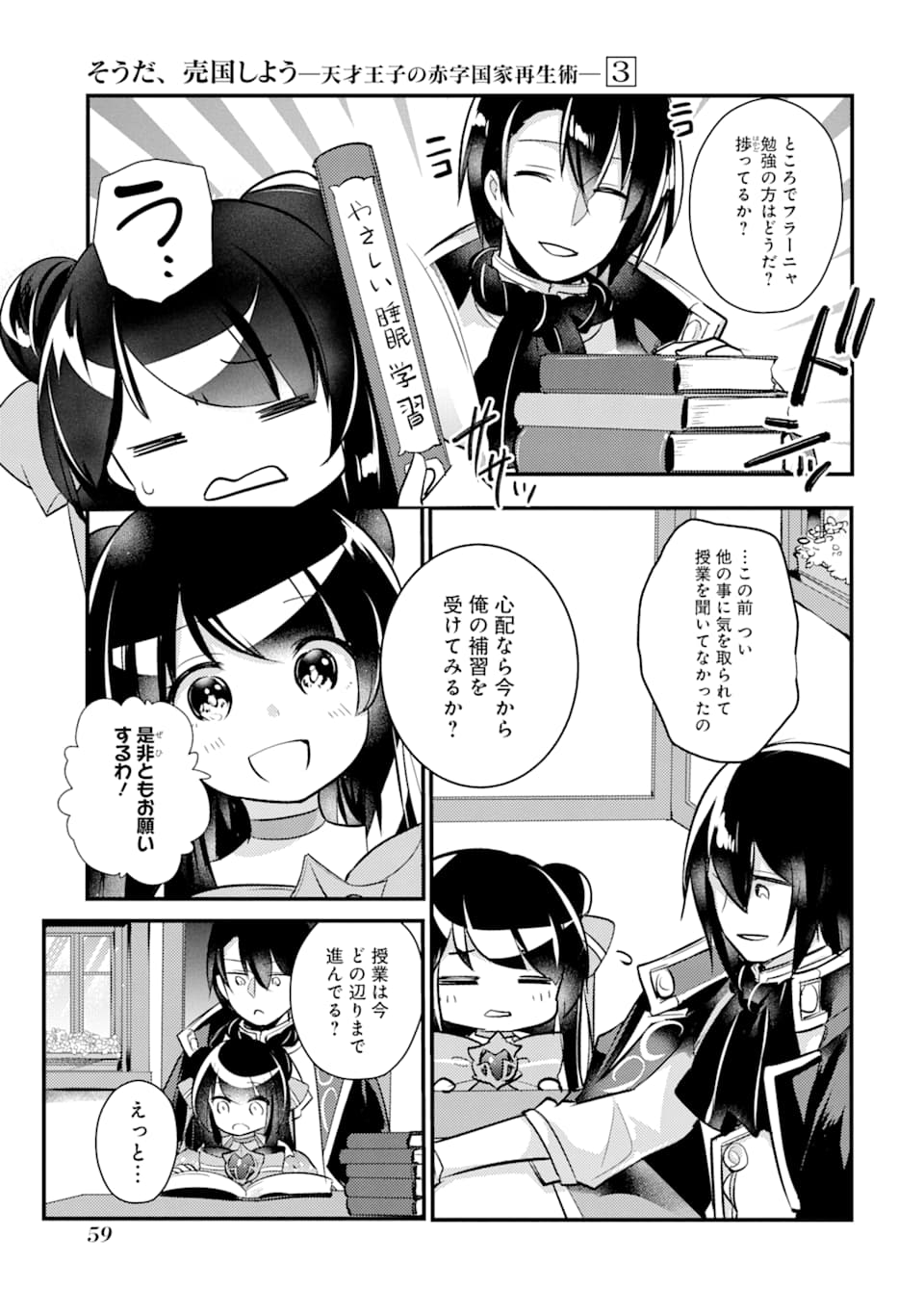 21