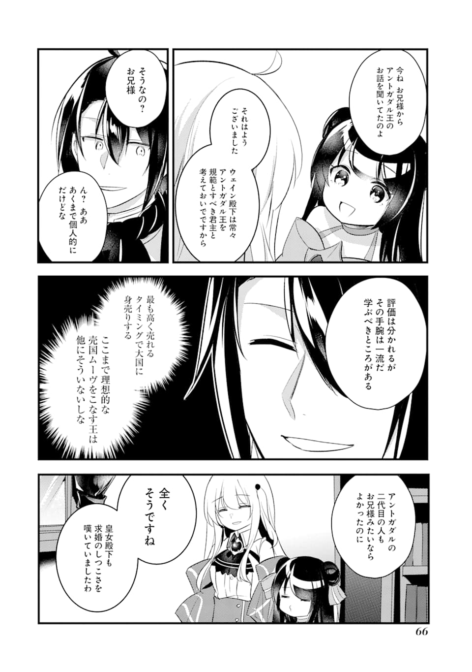 28