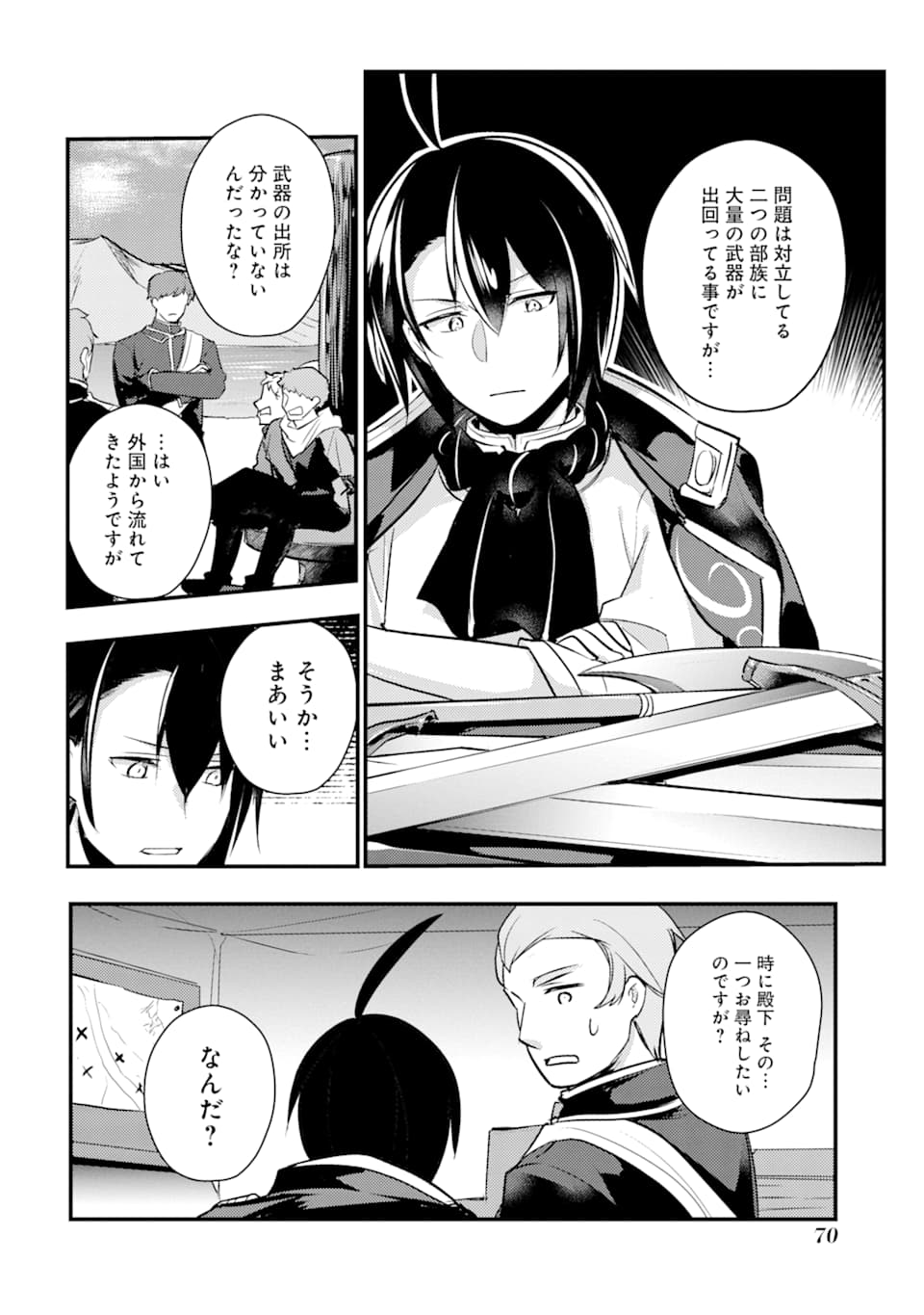 32