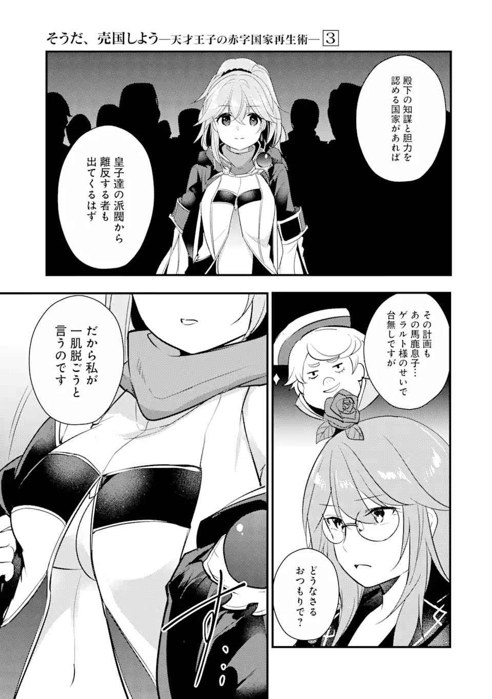 15
