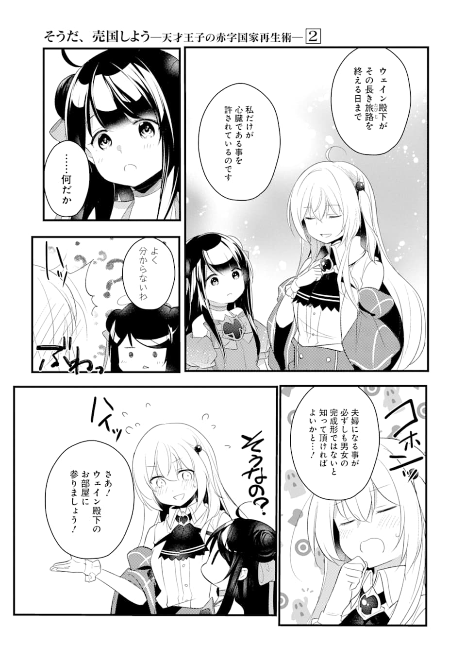 33