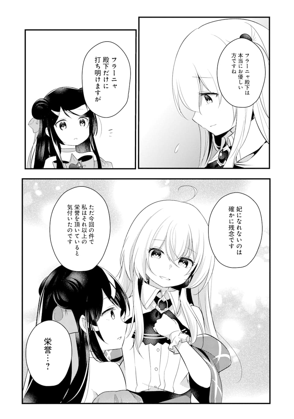 31