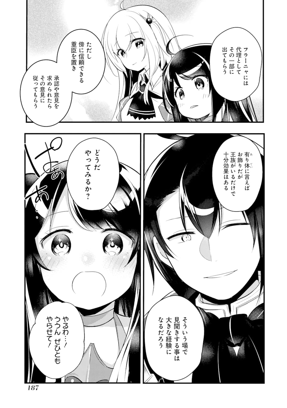 37