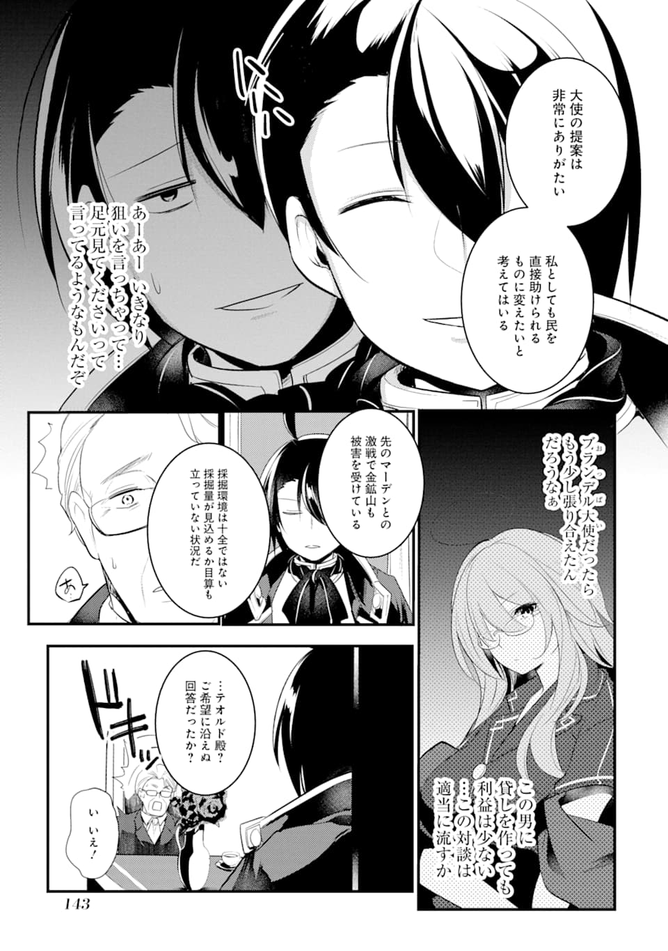 31