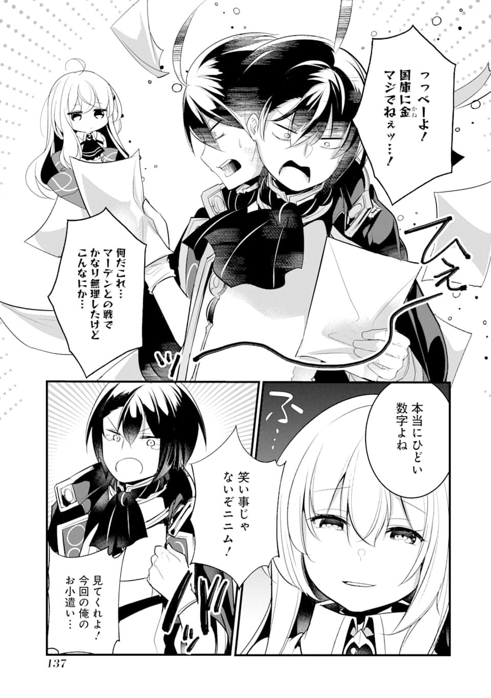 25
