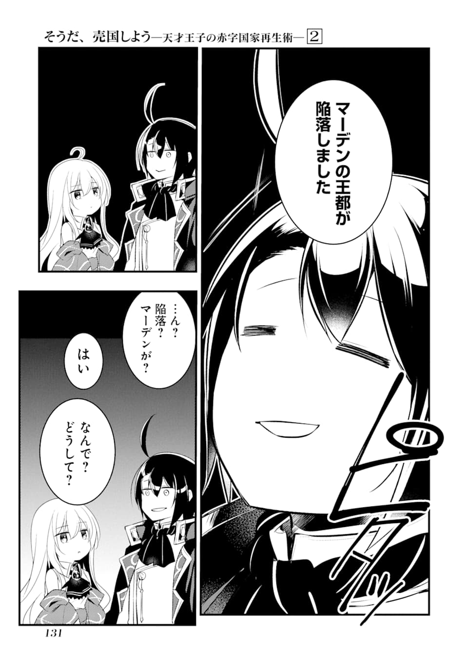 19