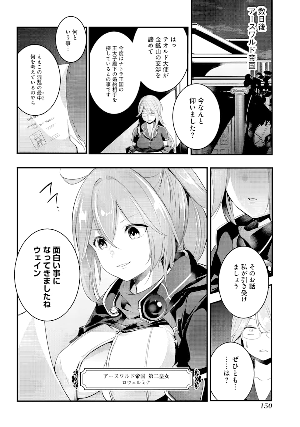 38