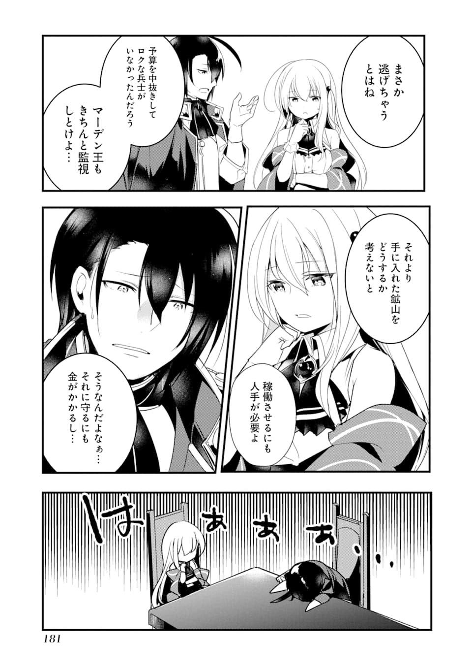 21