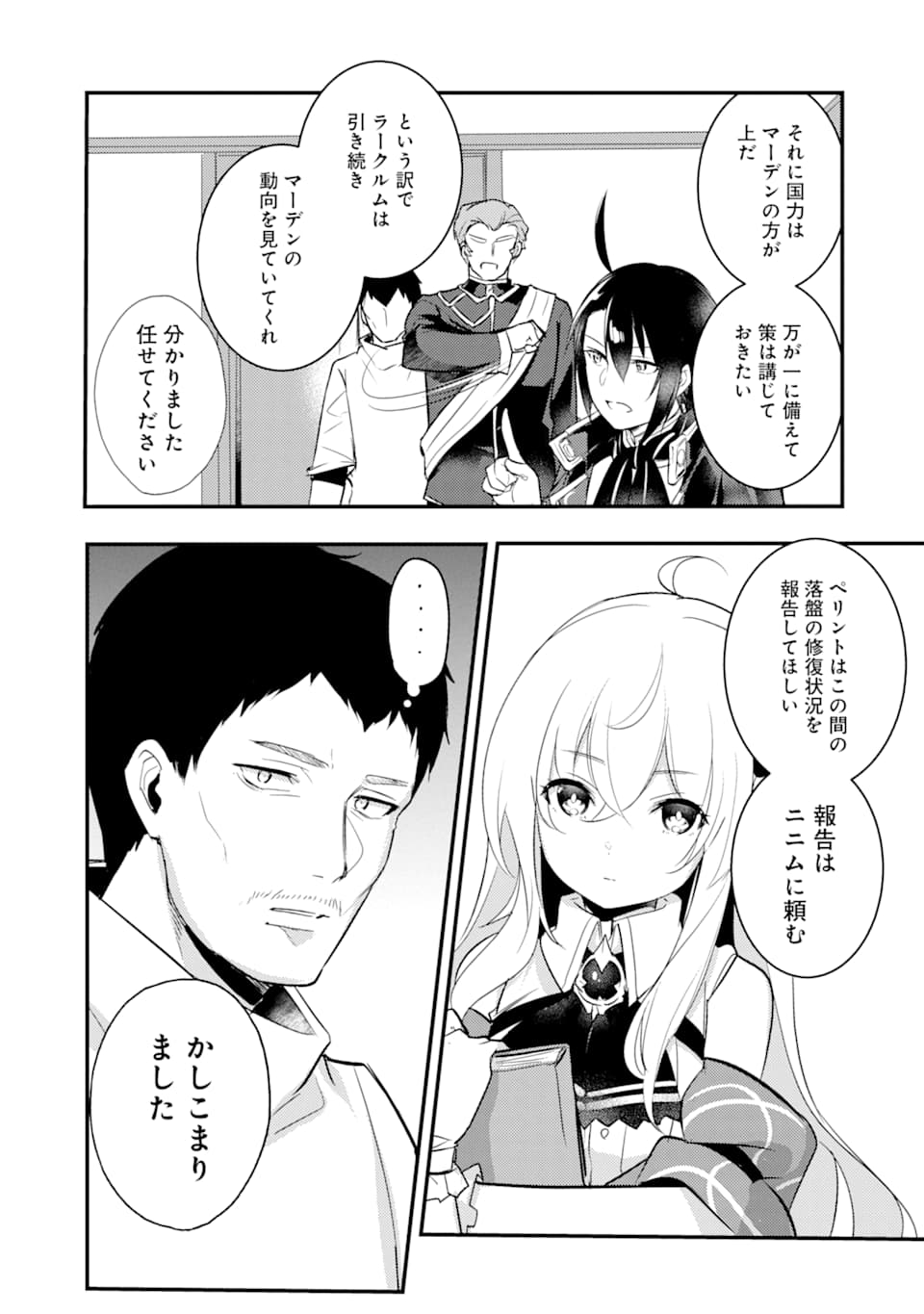 31