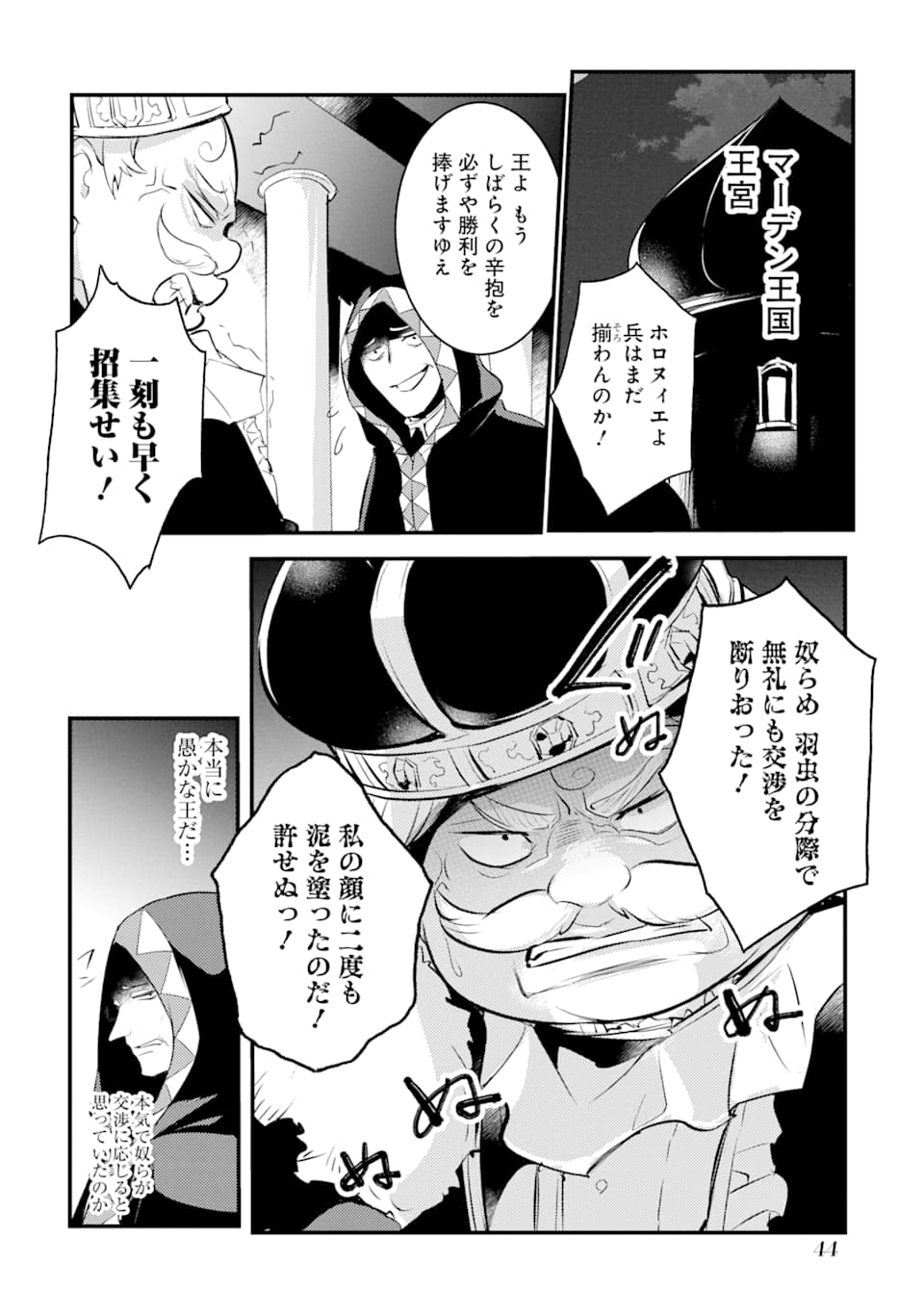 42
